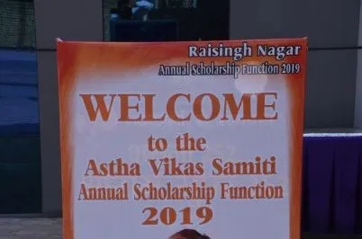 Welcome banner for the Astha Vikas Samiti annual scholarship function